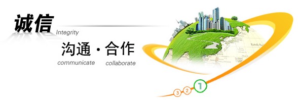公司简介(图1)